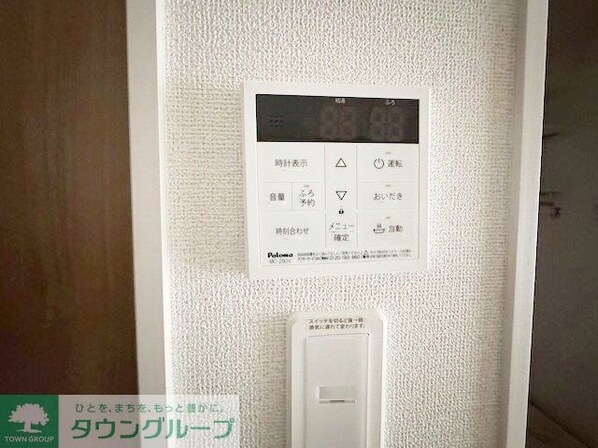 グリーナブル若葉IIの物件内観写真